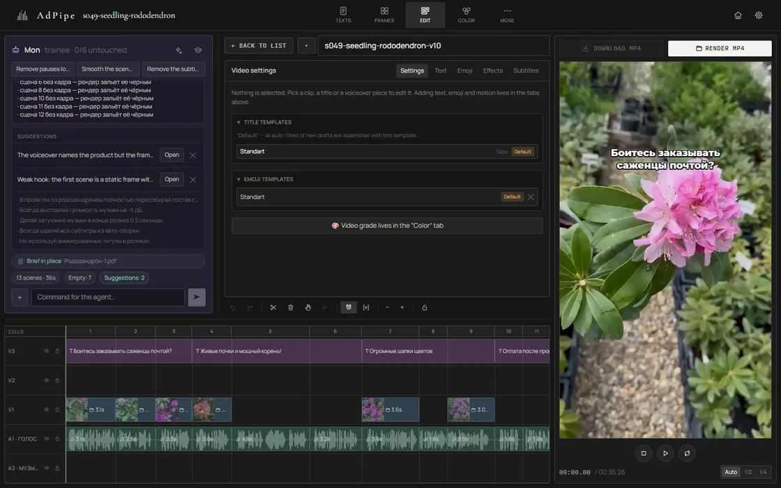 Preview — AdPipe